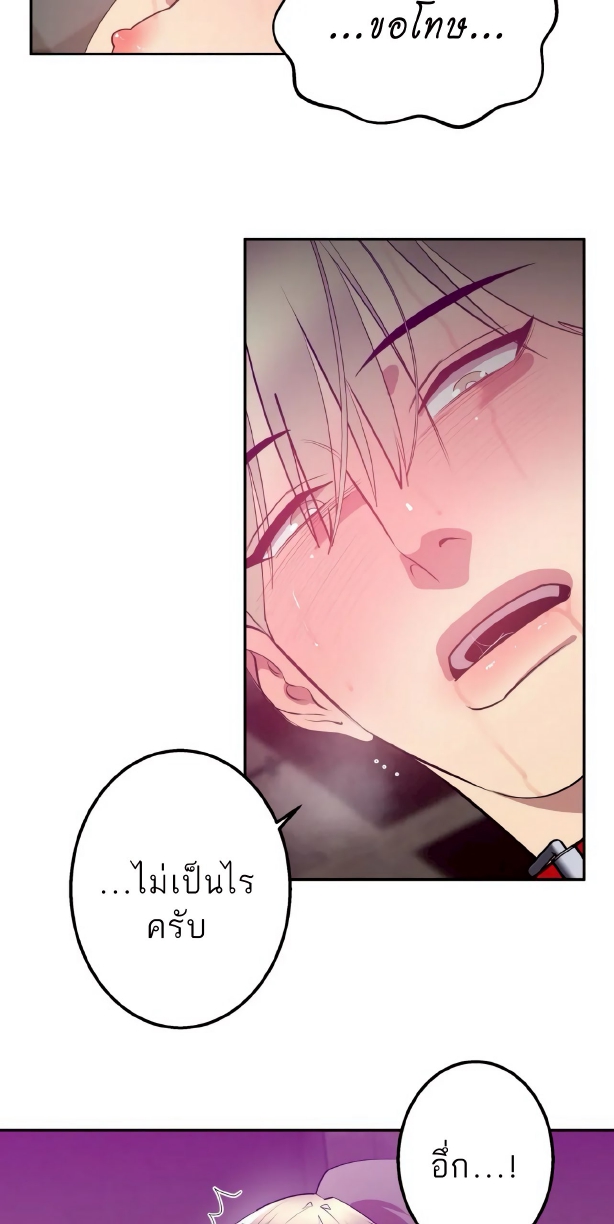 Men In Heat EP 6